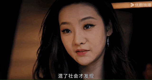 體育投注：從小白花到野心敘事：國産劇女受害者群像，已經Next Level