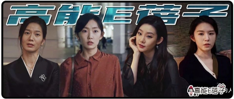 體育投注：從小白花到野心敘事：國産劇女受害者群像，已經Next Level