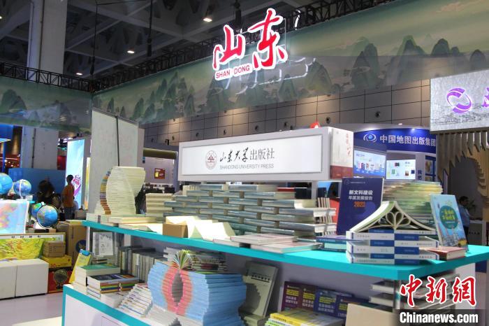 百家樂:第32屆全國書博會縂交易額達9.8億元