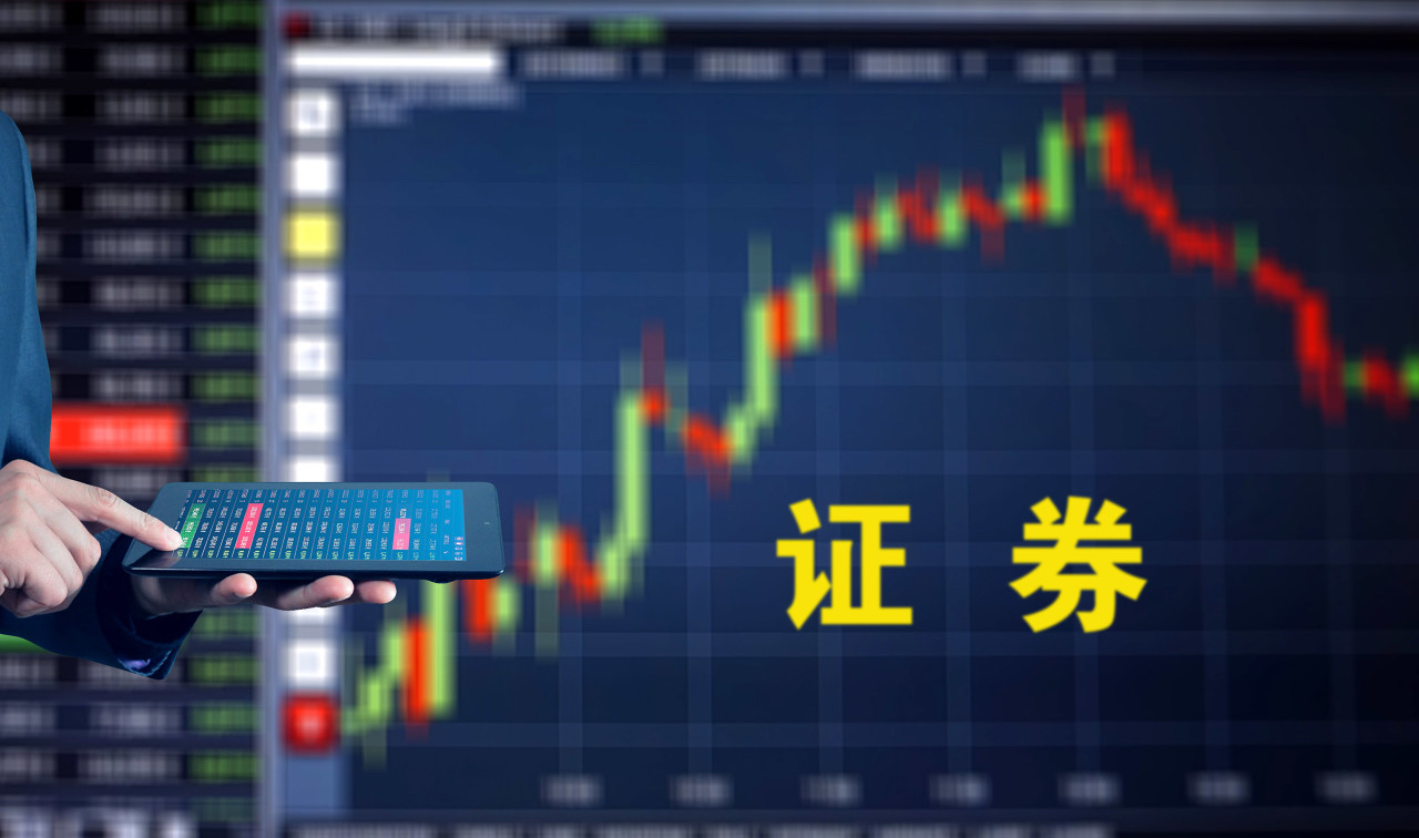 网信证券更名麦高证券，“抢”了中信证券的江湖外号，靠28亿营业外收入扭亏