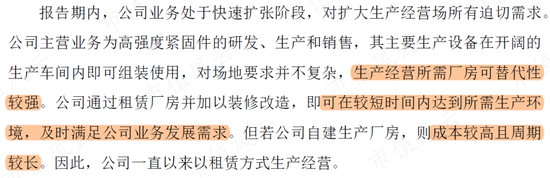 一半募资买地盖楼加补流，风电抢装潮后利润腰斩，一句话总结飞沃科技800页招股书：现金流是硬伤