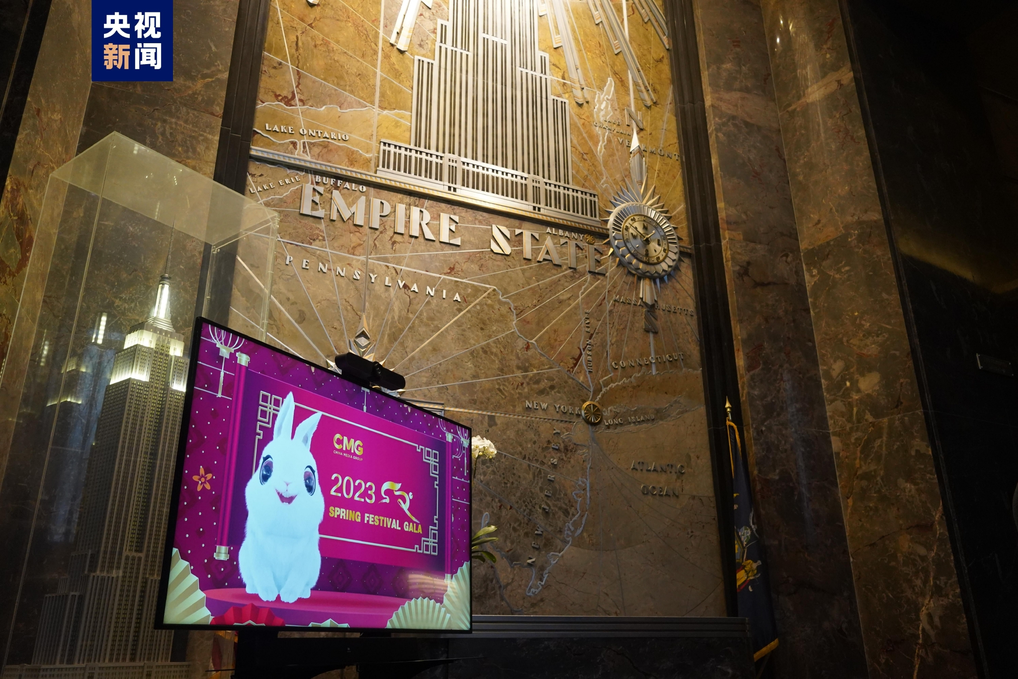 中央广播电视总台春晚宣传片亮相纽约帝国大厦