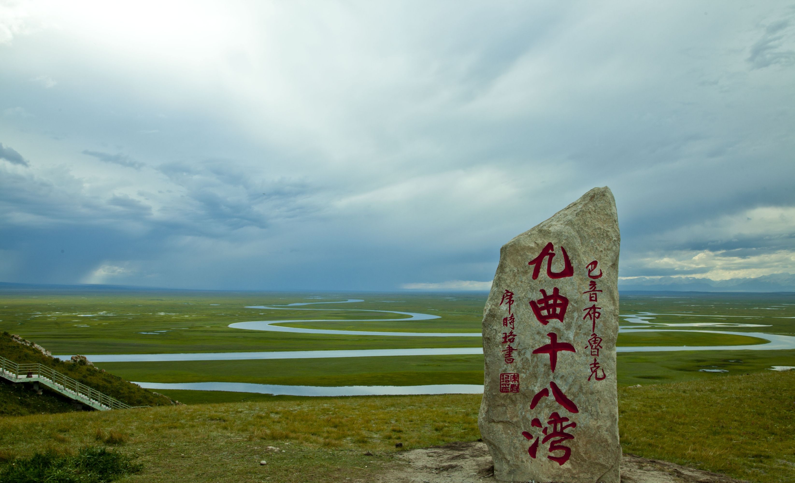 {捕魚機}(巴音布鲁克有海或者湖吗)