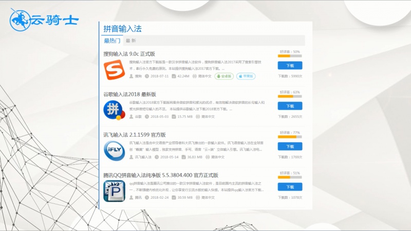 {賭波}(智能abc输入法50版怎么用)