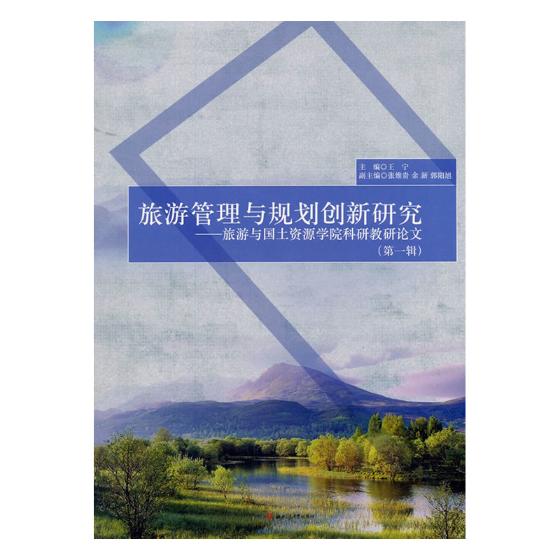 {ONEBETS娛樂}(旅游资源论文5000字) {ONEBETS娛樂}(旅游资源论文5000字)