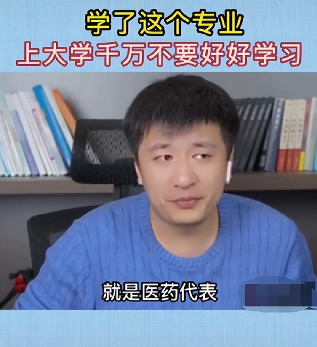 {Online Casino}(张雪峰最不建议上的专业女生)