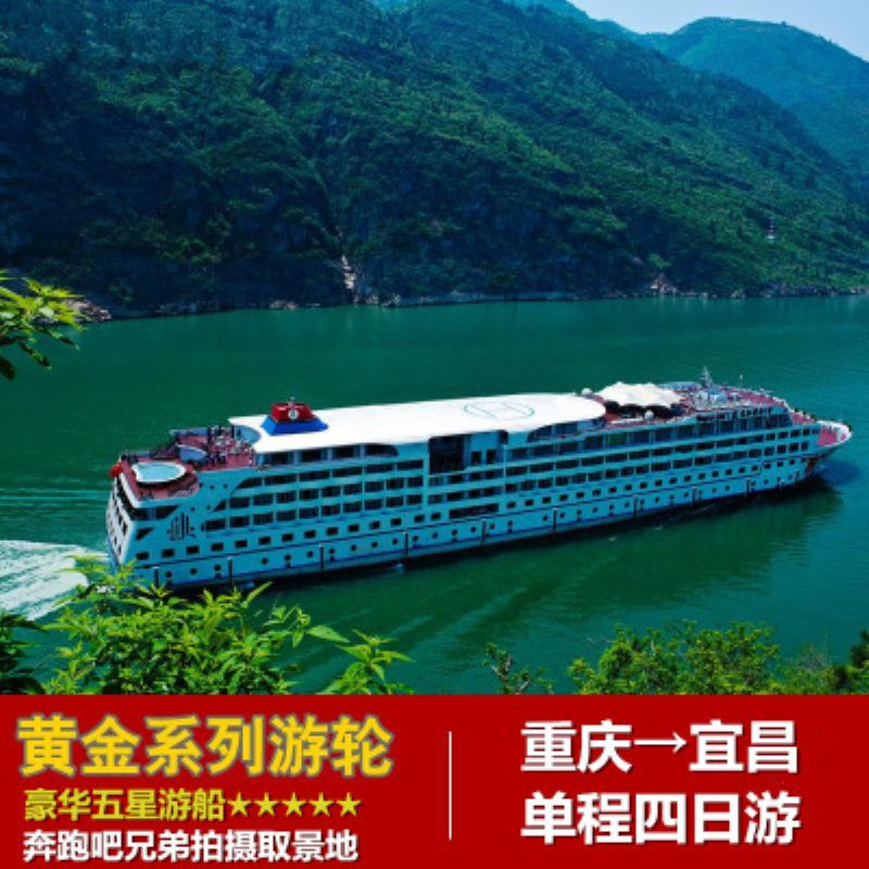 {Online Casino}(长江三峡旅游船票价格)